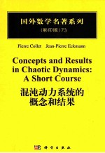 CONCEPTS AND RESULTS IN CHAOTIC DYNAMICS:A SHORT COURSE