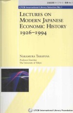 LECTURES <em>ON</em> <em>MODERN</em> JAPANESE EC<em>ON</em>OMIC HISTORY  1926-1994