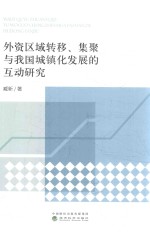 柑橘产业经济与发展研究  2013