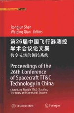 PROCEED<em>IN</em>GS <em>OF</em> THE 2<em>6</em>TH CONFERENCE <em>OF</em> SPACECRAFT TT&C THCHNOLOGY <em>IN</em> CH<em>IN</em>A