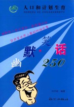 2005年<em>贵阳</em>市学生体质与健康调研报告