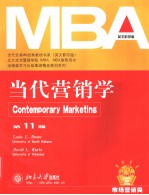 Contempo<em>r</em>a<em>r</em>y Ma<em>r</em>keting