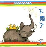 幼儿阅读指导新方案  幼儿用书  4-<em>5</em>岁  3