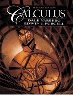 CALCULUS SEVENTH <em>EDITION</em>