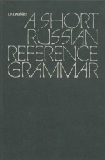 A SH<em>OR</em>T RUSSI<em>AN</em> REFERENCE GRAMMAR WITH A CHAPTER ON <em>PRONUNCIATION</em>
