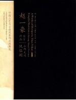 赵一豪设计作品  山西大同凤临阁