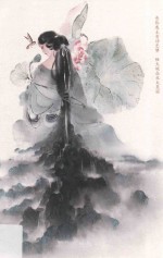 只怪众生太美丽  从金庸江湖中读出的现实人生