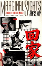 MARGINAL SIGHTS:STAGING THE <em>CHINESE</em> IN AMERICA
