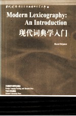 MODERN LEXICOGRAPHY:AN <em>INTRODUCTION</em>