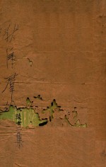 伏虎群雄  长篇武侠小说2