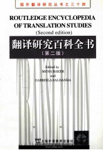 ROUTLEDGE <em>ENCYCLOPEDIA</em> <em>OF</em> TRANSLATION STUDIES <em>SECOND</em> <em>EDITION</em>