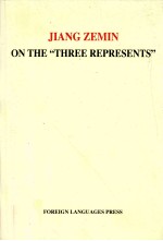 JIANG ZEMIN ON <em>THE</em>