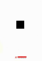 中国字体设计人  一字一生
