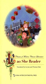 <em>a</em> l<em>a</em>o she re<em>a</em>der=老舍  英文