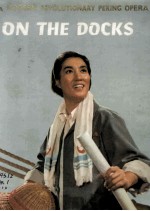 ON <em>THE</em> DOCK<em>S</em>