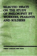 SELECTED ESSAYS ON TH STUDY OF PHILOSOPHY BY <em>WORKERS</em>