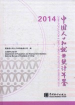 “易”起走过的路  “80后”辅导员和“90后学生”的网络书信