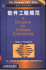 <em>A</em> Discipline <em>for</em> Softw<em>a</em>re <em>Engineering</em>