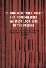 <em>TO</em> FIND MEN TRULY GREAT AND NOBLE-HEARTED WE MUST LOOK HERE IN THE PRESENT