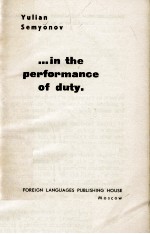 ...<em>IN</em> THE PERFORMANCE <em>OF</em> DUTY