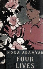 <em>FOUR</em> LIVES (SHORT STORIES)