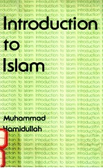 <em>INTRODUCTION</em> TO ISLAM