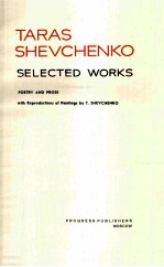 <em>TA</em>RAS SHEVCHENKO SELEC<em>TE</em>D WORKS