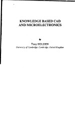 <em>KNOWLEDGE</em> BASED CAD AND MICROELECTRONICS