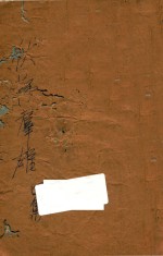 伏虎群雄  长篇武侠小说4
