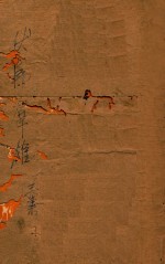 伏虎群雄  长篇武侠小说3