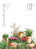 夏克<em>梁</em>手绘景观元素  植物篇  下