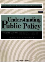 UNDE<em>R</em>STANDING PUBLIC POLICY