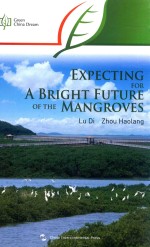 expect<em>in</em>g for a bright future <em>of</em> the mangroves=守望红树林  英文