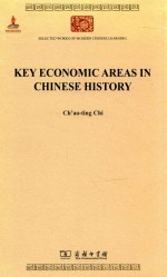 key economic areas in <em>chinese</em> history=中国历史上的基本经济区