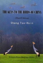 <em>THE</em> KEYS <em>TO</em> <em>THE</em> BIRDS OF CHINA(<em>THIRD</em> <em>EDITION</em>)