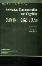 RELEVANCE:<em>COMMUNICATION</em> AND COGNITION