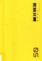 <em>装饰</em>文丛  <em>5</em>  个案点击