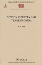 COTTON IN<em>D</em>USTRY AN<em>D</em> TRA<em>D</em>E IN CHINA