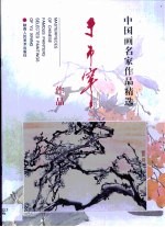 <em>于</em>希宁作品
