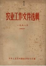 企业经营与竞争诀窍