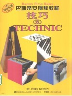 <em>巴斯</em>蒂安钢琴教程  5  技巧  原版引进
