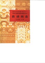 科技史文集 第六辑（<em>天文</em>学史专辑2）