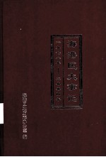 <em>海港</em>区大事记（1978-2004）