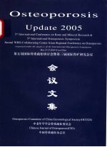 第五届国际骨质疏松研讨会暨第三届国际骨矿研究会议会议<em>文集</em>