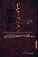 彼岸  哲学随笔