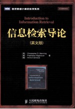 <em>INTRODUCTION</em> TO INFORMATION RETRIEVAL