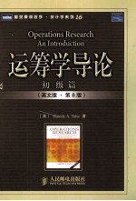 OPERATIONS <em>RESEARCH</em> <em>AN</em> <em>INTRODUCTION</em>