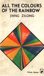 ALL <em>THE</em> COLOUR<em>S</em> OF <em>THE</em> RAINBOW