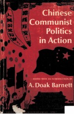 <em>CH<em>IN</em>ESE</em> COMMUNIST POLITICS <em>IN</em> <em>A</em>CTION