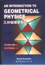 <em>AN</em> <em>INTRODUCTION</em> <em>TO</em> GEOMETRICAL PHYSICS